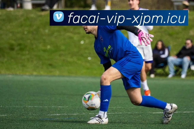 米兰体育发展历程